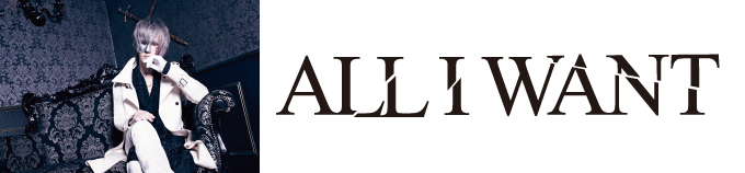 ALL I WANT