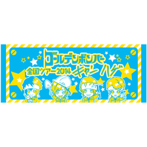 ゴールデンボンバー ☆全国ツアー2014 「キャンハゲ」NEW GOODS