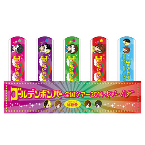 ゴールデンボンバー ☆全国ツアー2014 「キャンハゲ」NEW GOODS