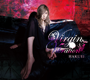 Virgin Vibration (初回限定盤C) [CD+豪華フォトブック] 