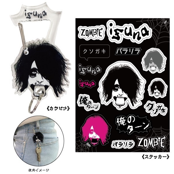 2020年 ZOMBIE izunaバースデーGOODSの受注販売を開始いたします