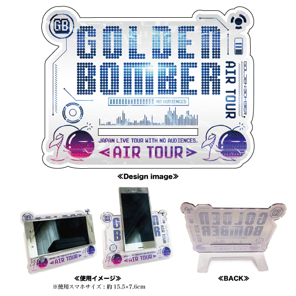 ゴールデンボンバー全国縦断無観客ライブ「エアーツアー」グッズの販売