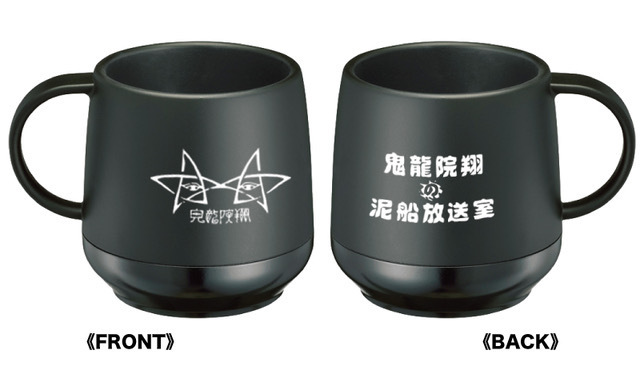 ゴールデンボンバー鬼龍院翔「泥船放送室」GOODSの販売を開始いたし