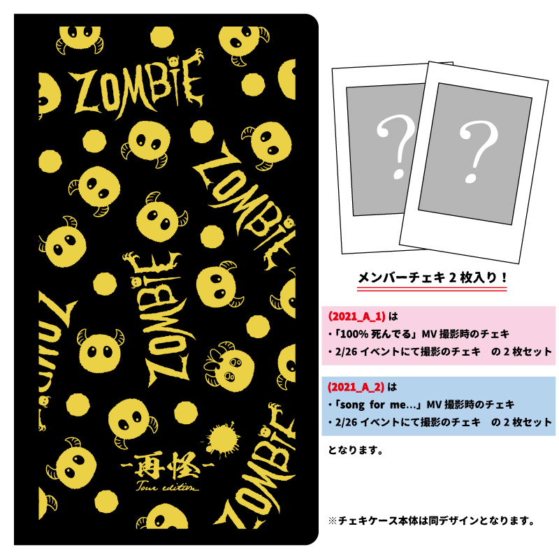 ZOMBIE 全国5大都市ツアー「-再怪-ツアー編」NEW GOODS の販売を開始
