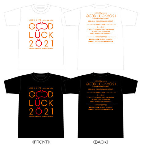ラックライフ presents GOOD LUCK 2021～大阪の北側から