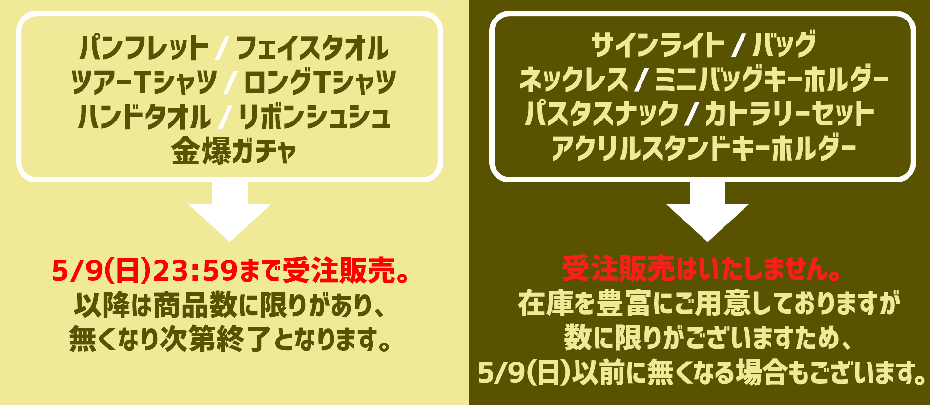 配送員設置 超レア！ゴールデンボンバー サイン入り いいちこ４本