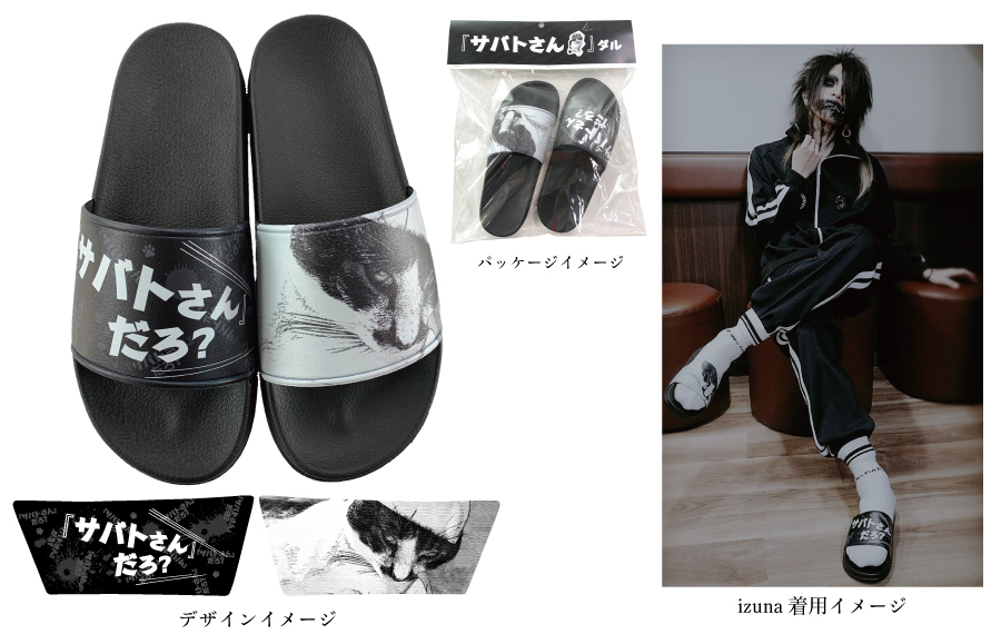 31日まで限定)ZOMBIE(ぞんび) 会場限定シングル＆アルバムセット
