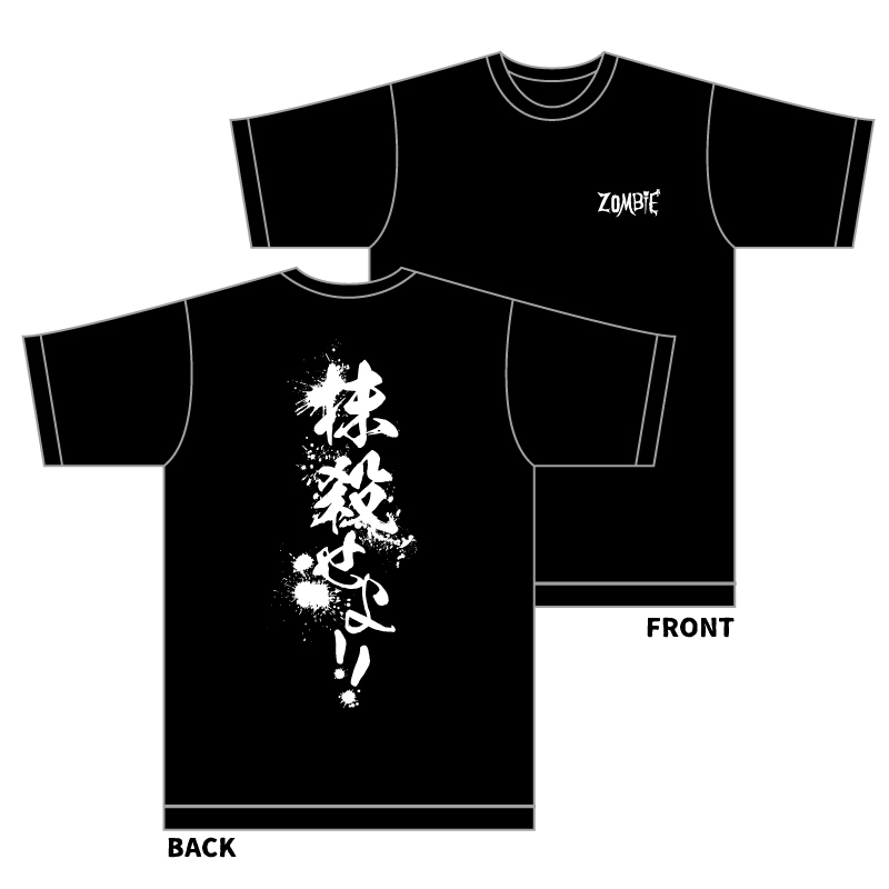 ZOMBIE 主催 5days ツーマンライブ「死闘」NEW GOODSの販売を開始