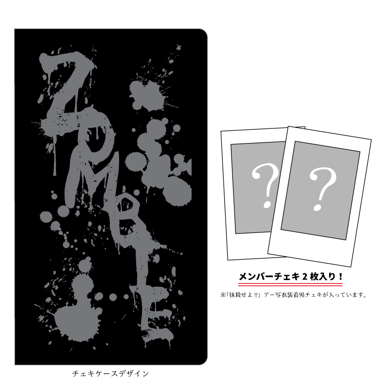 ZOMBIE 主催 5days ツーマンライブ「死闘」NEW GOODSの販売を開始