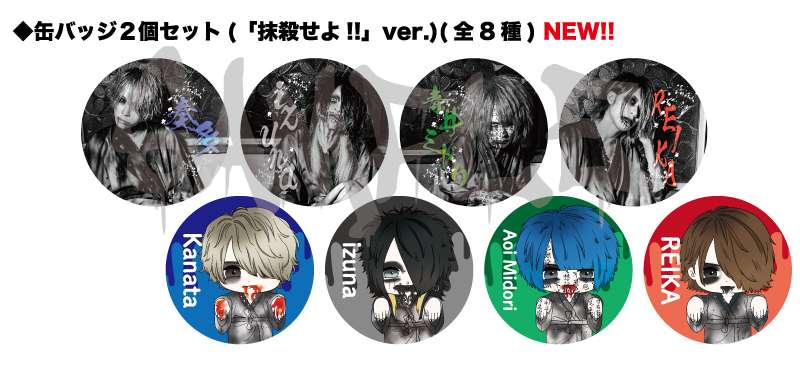 ZOMBIE 主催 5days ツーマンライブ「死闘」NEW GOODSの販売を開始