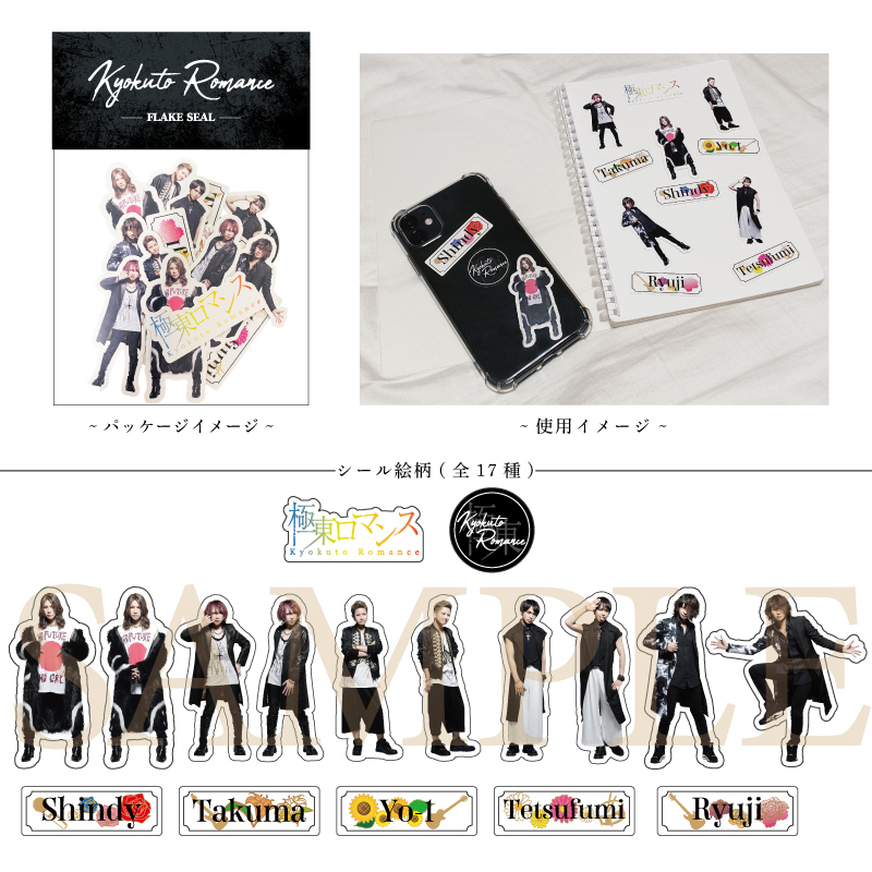 【No.116】空 工場の夕暮れ ヘアゴム チャーム ハイマウント M・MYシリーズ | 倉敷化工株式会社産機製品サイト
