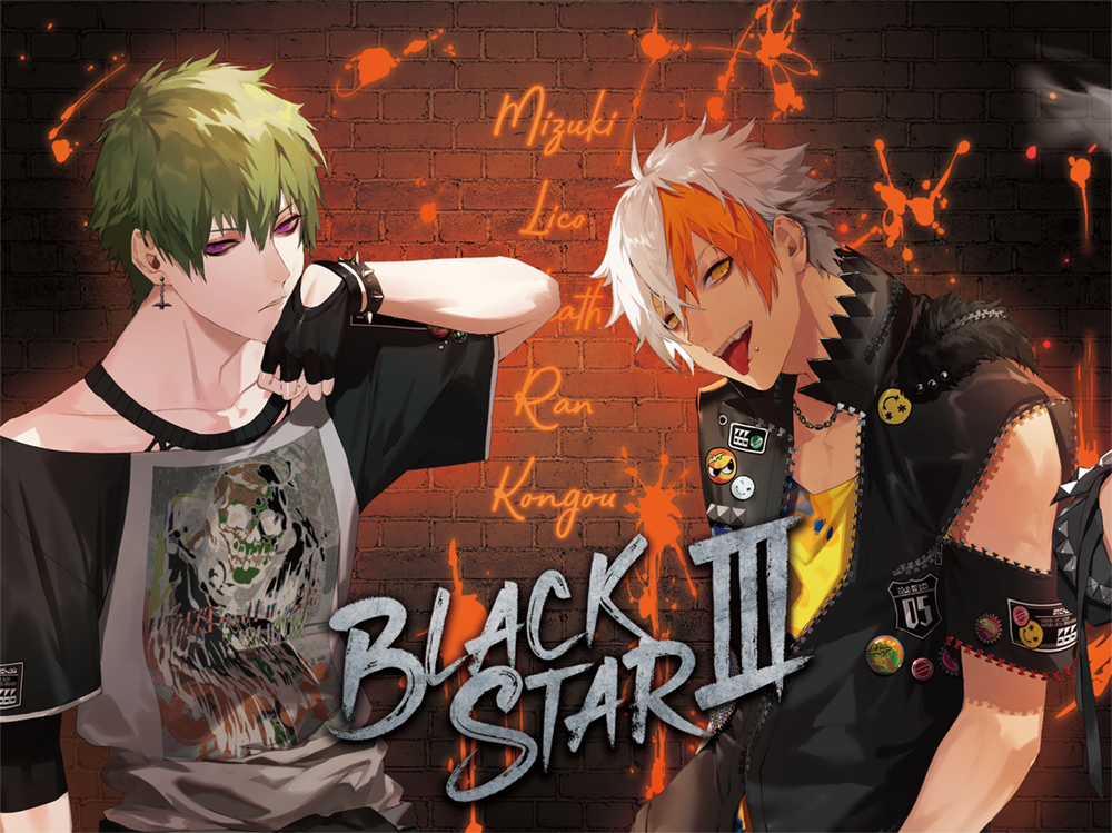 2022年4月26日(火)発売「ブラックスター -Theater Starless-」3rd