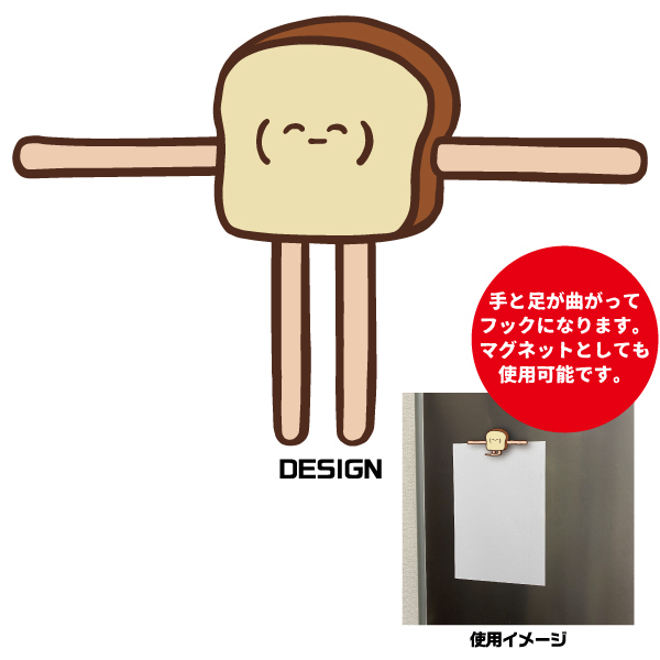 鬼龍院翔 バースデーグッズの追加販売を開始いたします。 | silkroadstore