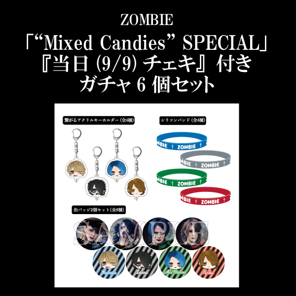 ZOMBIE 9/9(金)渋谷WOMB びじゅなびPRESENTS20周年記念主催「“Mixed