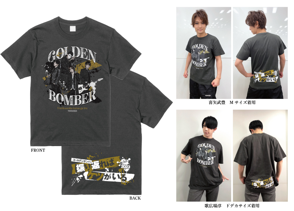 4.ロックTシャツ.jpg