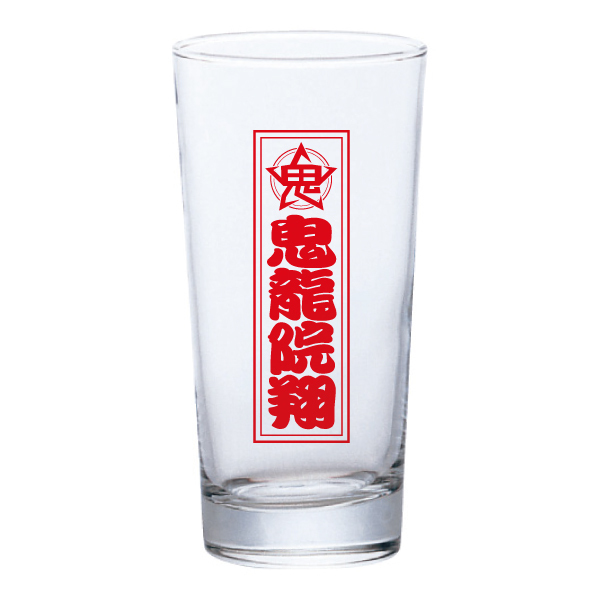 レア完売品】ゴールデンボンバー 鬼龍院翔 マグカップ 泥船放送室