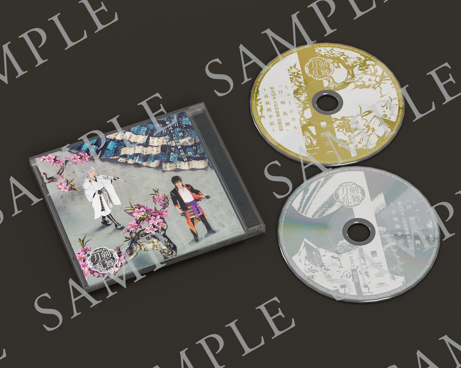 CDアルバム ミュージカル『刀剣乱舞』 鶴丸国永 大倶利伽羅 双騎