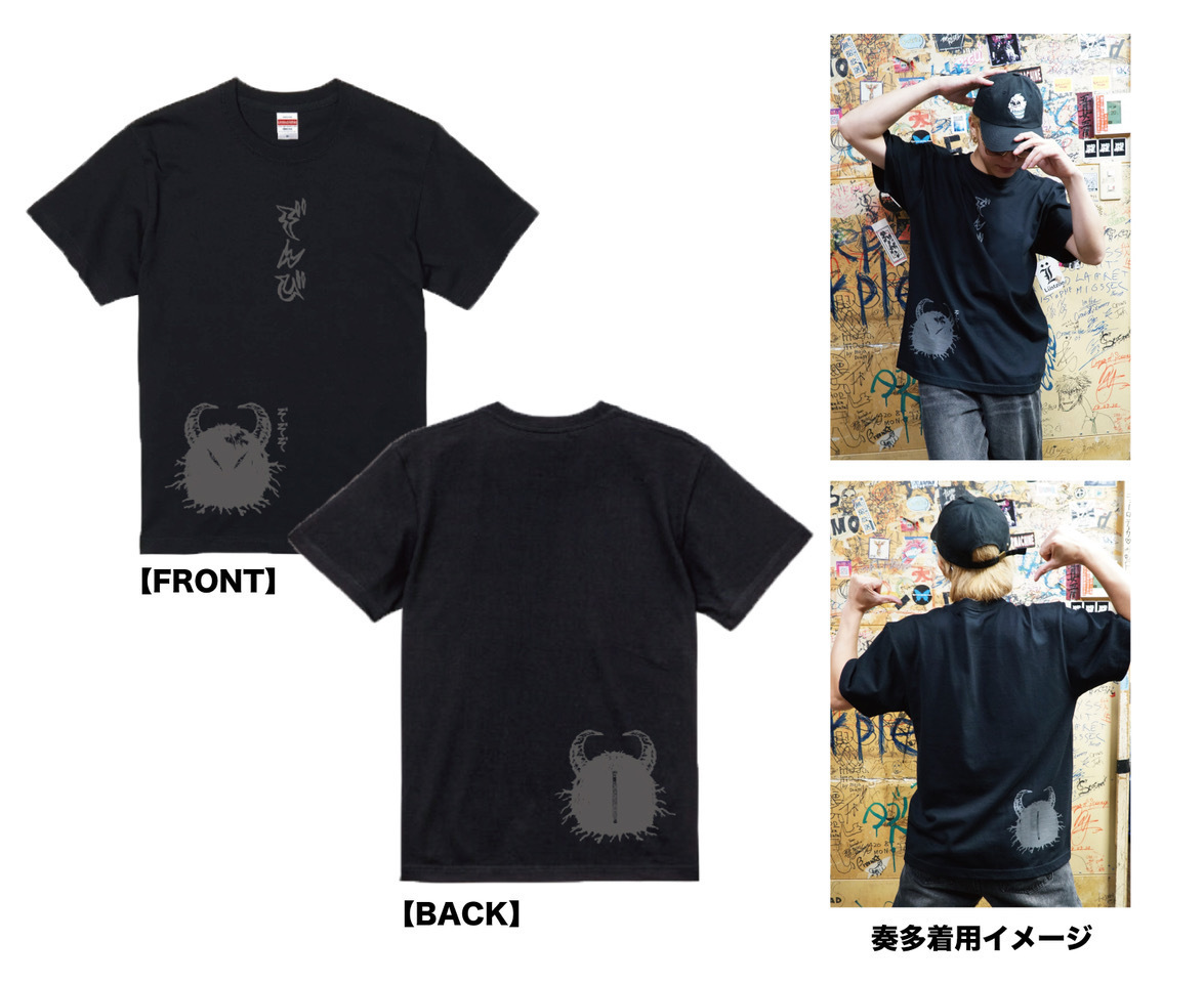 ZOMBIE NEW GOODS(ぞんびぞぞぞTシャツ、フォトフェイスタオル)の通販
