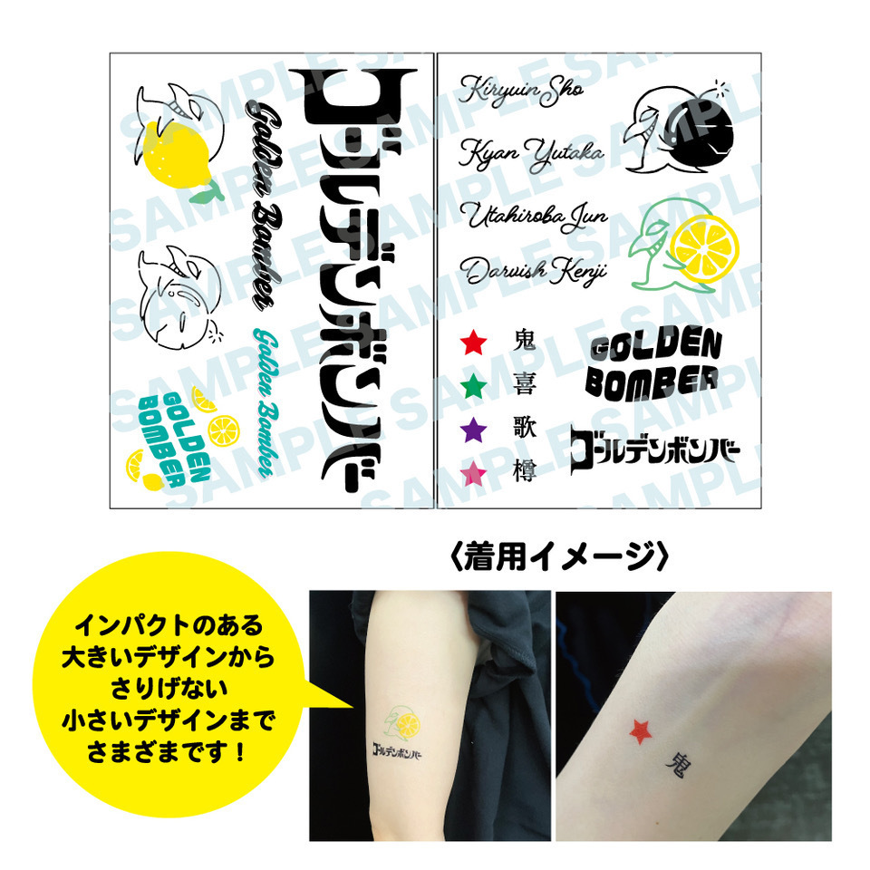 ゴールデンボンバー グッズ グッズ - ゴールデンボンバーファンクラブ「マルキン」会員限定