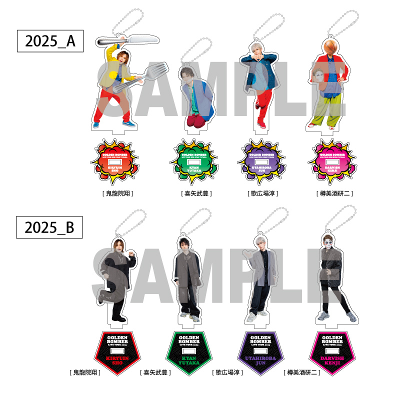ブランド通販サイト ゴールデンボンバー全国ツアー2025「喜矢武豊」NEW GOODS ミュージシャン