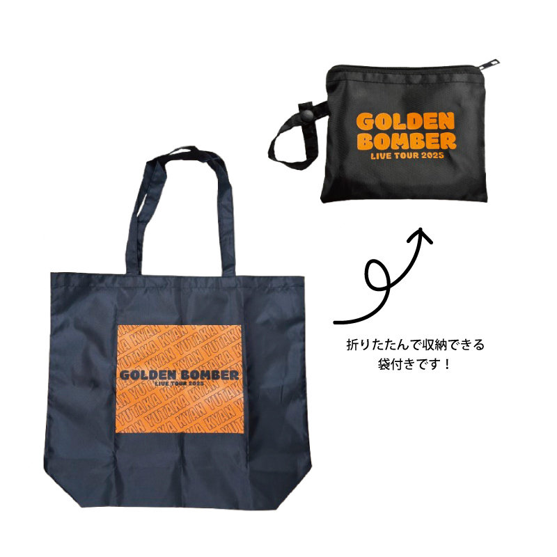 ゴールデンボンバー 直筆サイン入りタンブラー