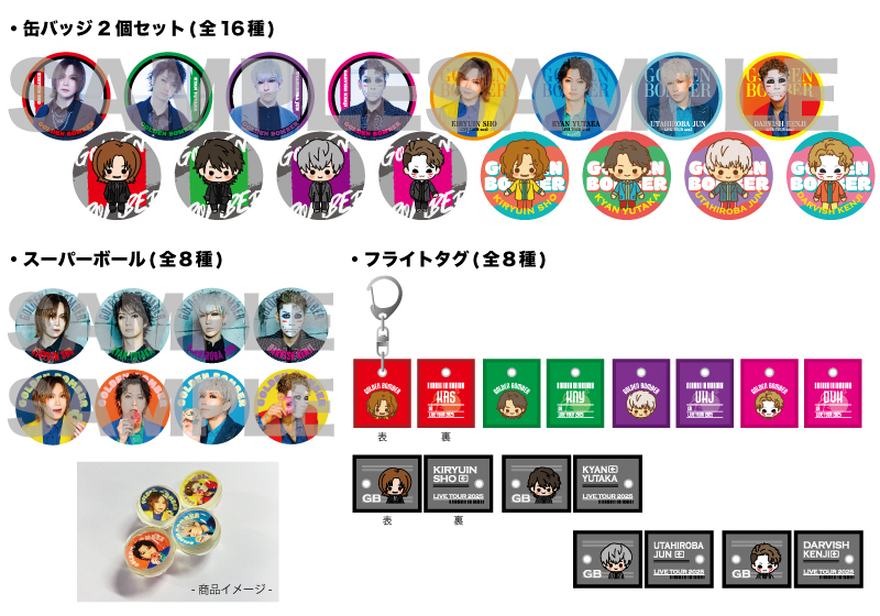喜矢武豊(ゴールデンボンバー) × ガチャピン コラボTシャツの
