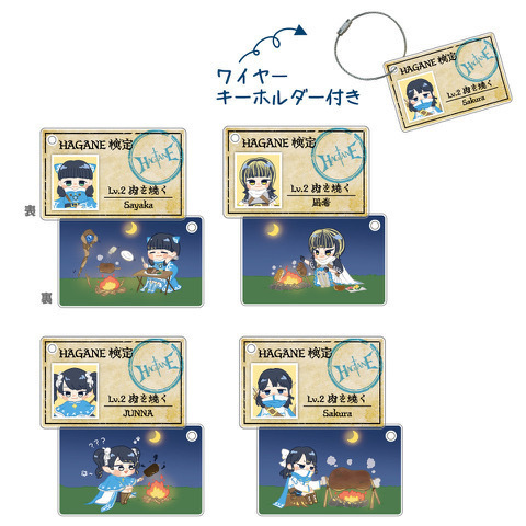 HAGANEグッズ(一部商品)の販売をいたします！ | silkroadstore