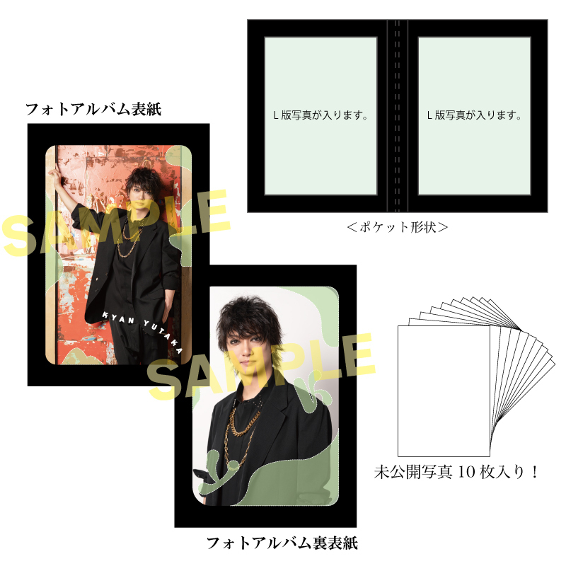 ゴールデンボンバー喜矢武豊 2026年バースデーグッズの受注販売を開始