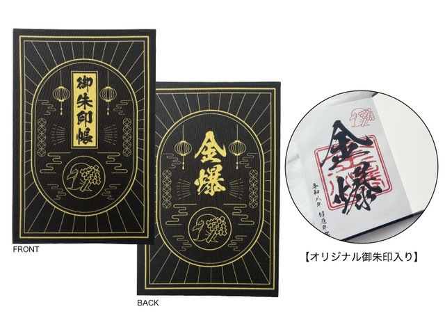 ゴールデンボンバーファンクラブ限定ライブツアー2026〜超厄年祭〜NEW