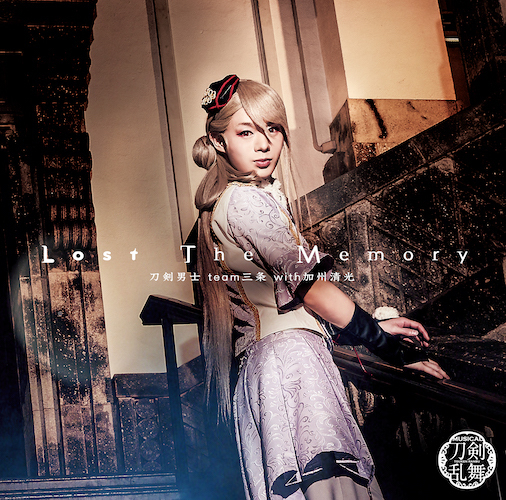 Amazon.co.jp: Lost The Memory (プレス限定盤A) *三日月宗近