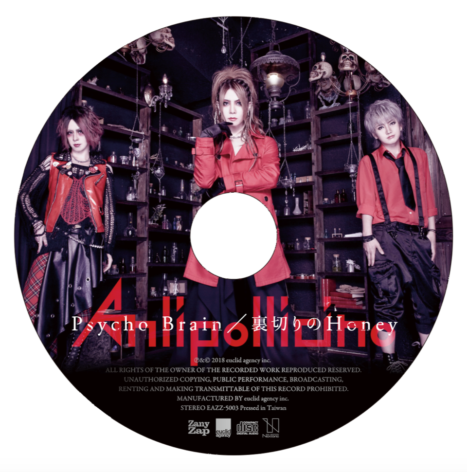 Anli Pollicino／LAST TOUR「Immortal」DVD4枚 Anli Pollicino】ライブ会場＆通販 限定 500円CD販売開始 | silkroadstore