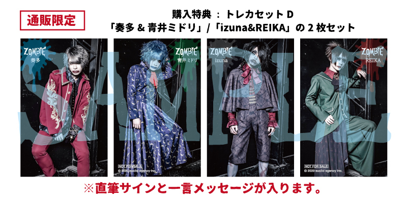 ります ZOMBIE ぞんび 青井ミドリ チェキ127枚、トレカ16枚、扇子