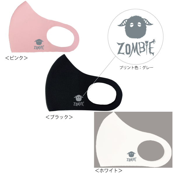 好評につき、ZOMBIE「接触冷感マスク2枚セット」の受注販売を開始