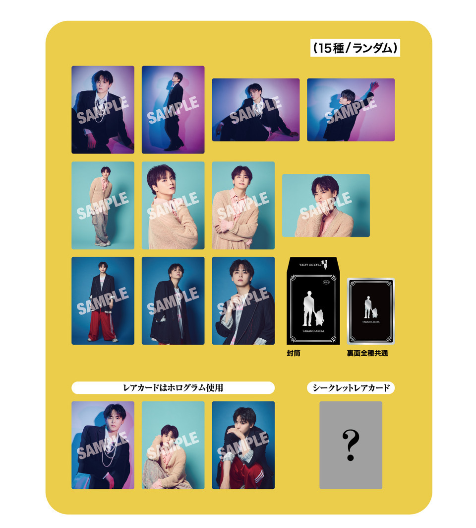 【FAN MEETING 2026】TAKANO AKIRAトレーディングカードVol.6(15種/ランダム)