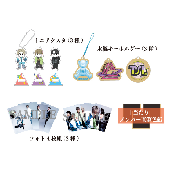 TSL Gachapon