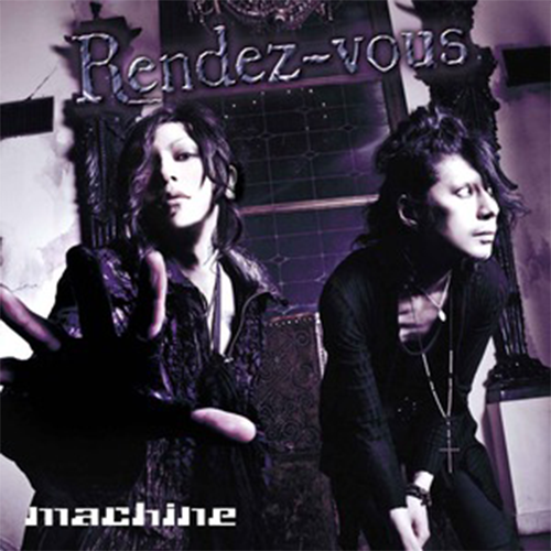 LITCHI☆ＨIKARI CLUB × machine『Rendez-vous』First limited edition B［CD＋DVD］