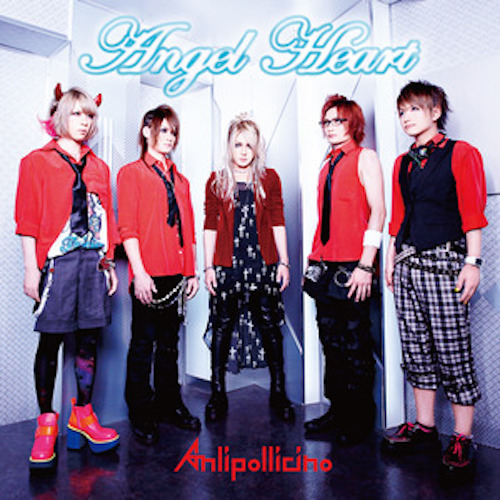 「Angel Heart」初回限定盤A(CD+DVD)