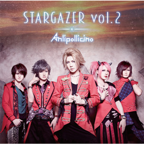 STARGAZER vol.2」通常盤(CD+DVD)