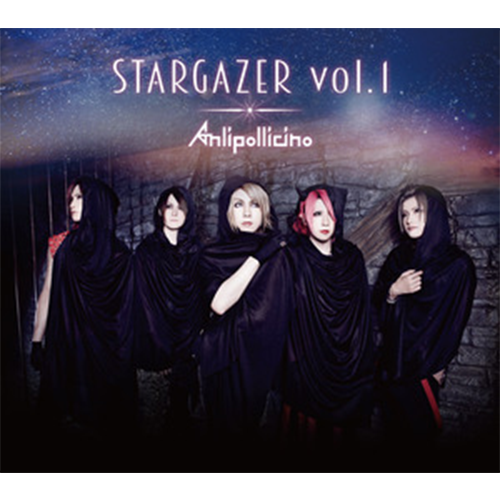 STARGAZER vol.1」初回限定盤(CD ※CDextra＋豪華ブックレット)