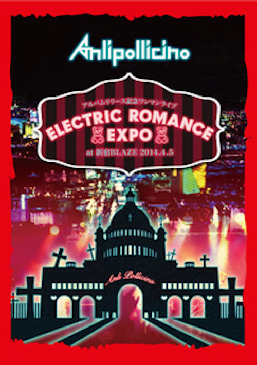 Album release memorial one man live「ELECTRIC ROMANCE EXPO」 at Shinjyuku BLAZE 2014.4.5