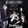 thumbnail_EAZZ-0056のコピー.jpg
