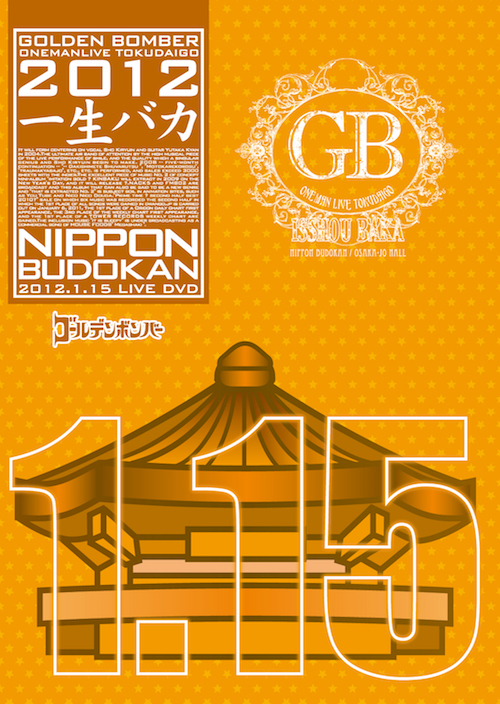 Oneman Live Tokudaigou「Isshou Baka」Nippon Budoukan Senshuraku 2012.1.15(Regular Edition)