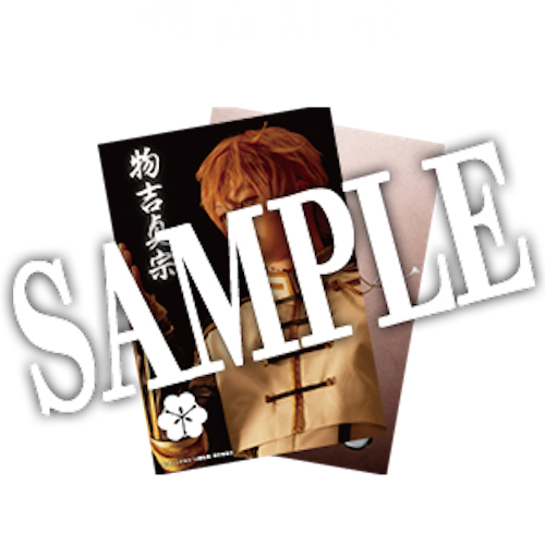 【真剣乱舞祭2017】刀剣男士（1部衣裳）16種全セット ※特典付き