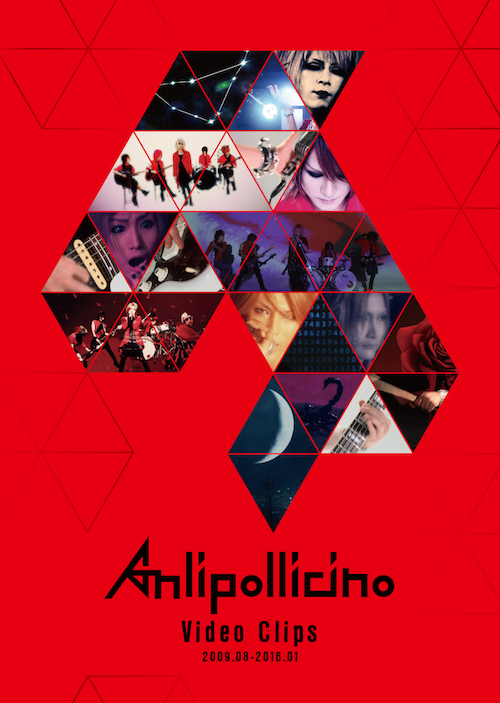 Anli Pollicino ギルド DVD DVD】「Anli Pollicino Video Clips (2009.08〜2016.01)」