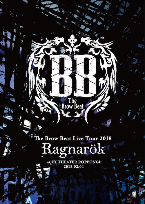 DVD】「The Brow Beat Live Tour 2018 “Ragnarök” at EX THEATER ROPPONGI  2018.02.04」