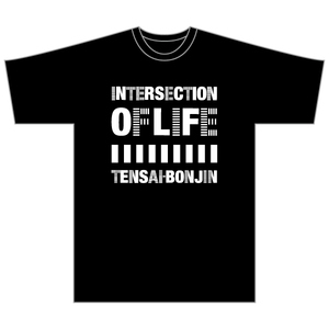 【まだ小学生~やっと6歳になりました~】人生交差点Tシャツ(BLACK)
