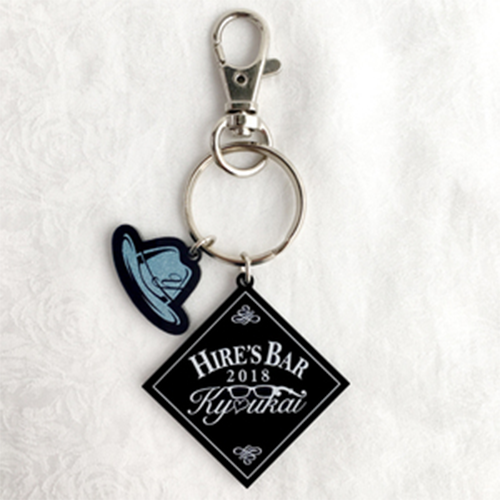 「Hire's bar~境界~2018」アクリルバッグチャーム