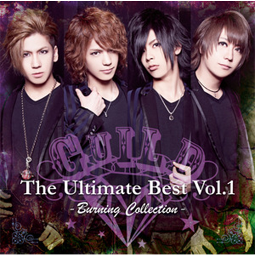 「The Ultimate Best Vol.1- Burning Collection -」(CD)