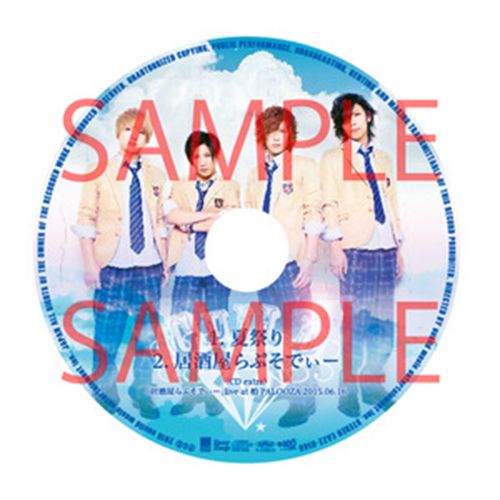 「夏祭り / 居酒屋らぷそでぃー」(CD)