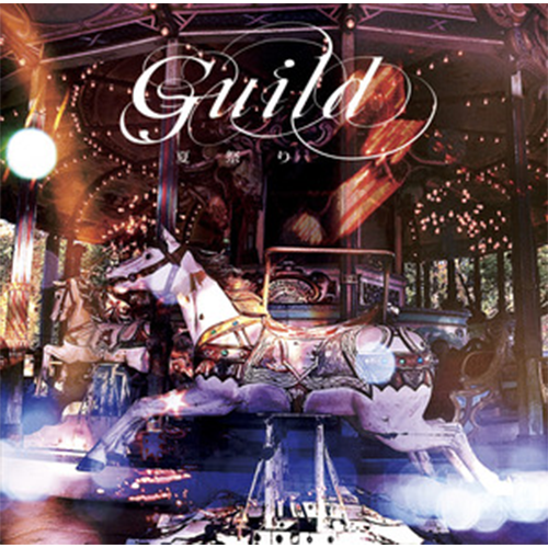 「夏祭り」通常盤(CD+DVD)